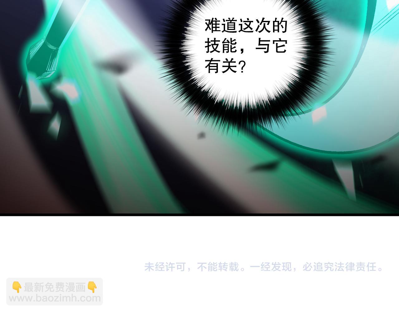 第093话 碾压两大学院！165
