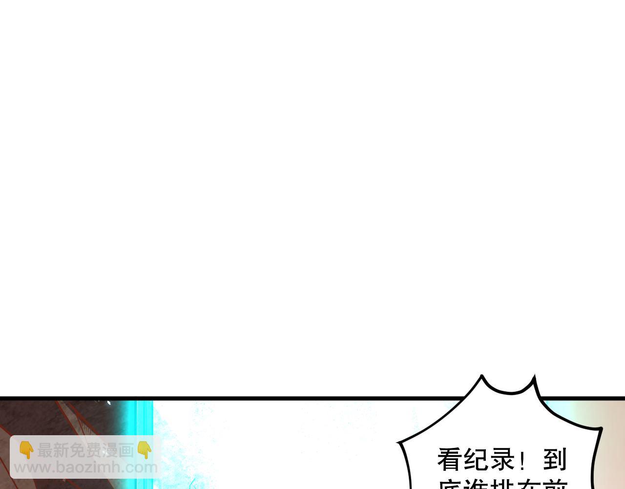 第093话 碾压两大学院！37