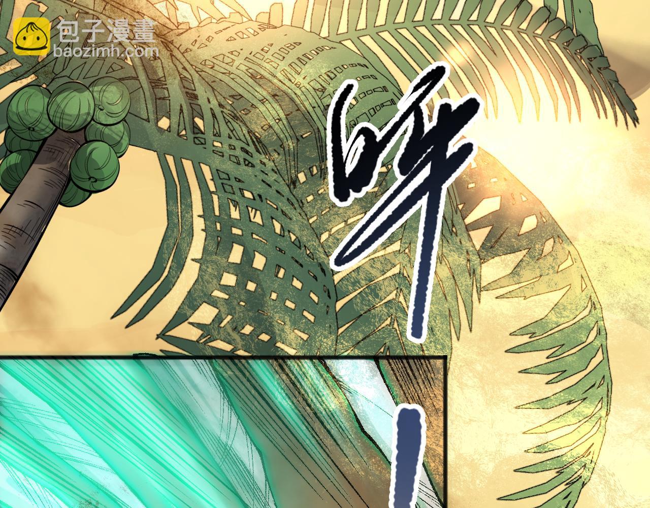 第094话 技能升级！105