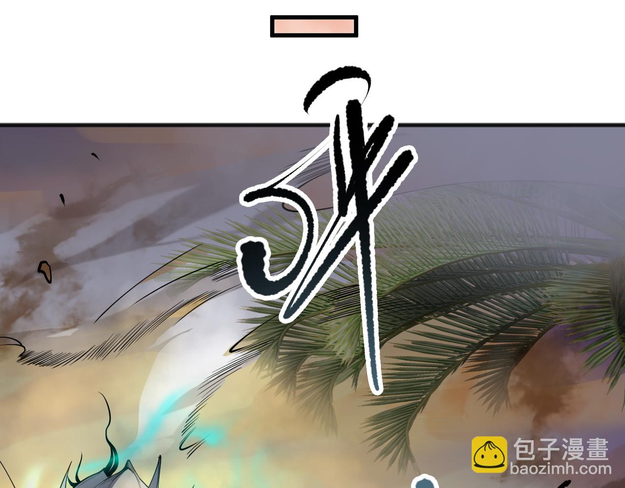 第094话 技能升级！113