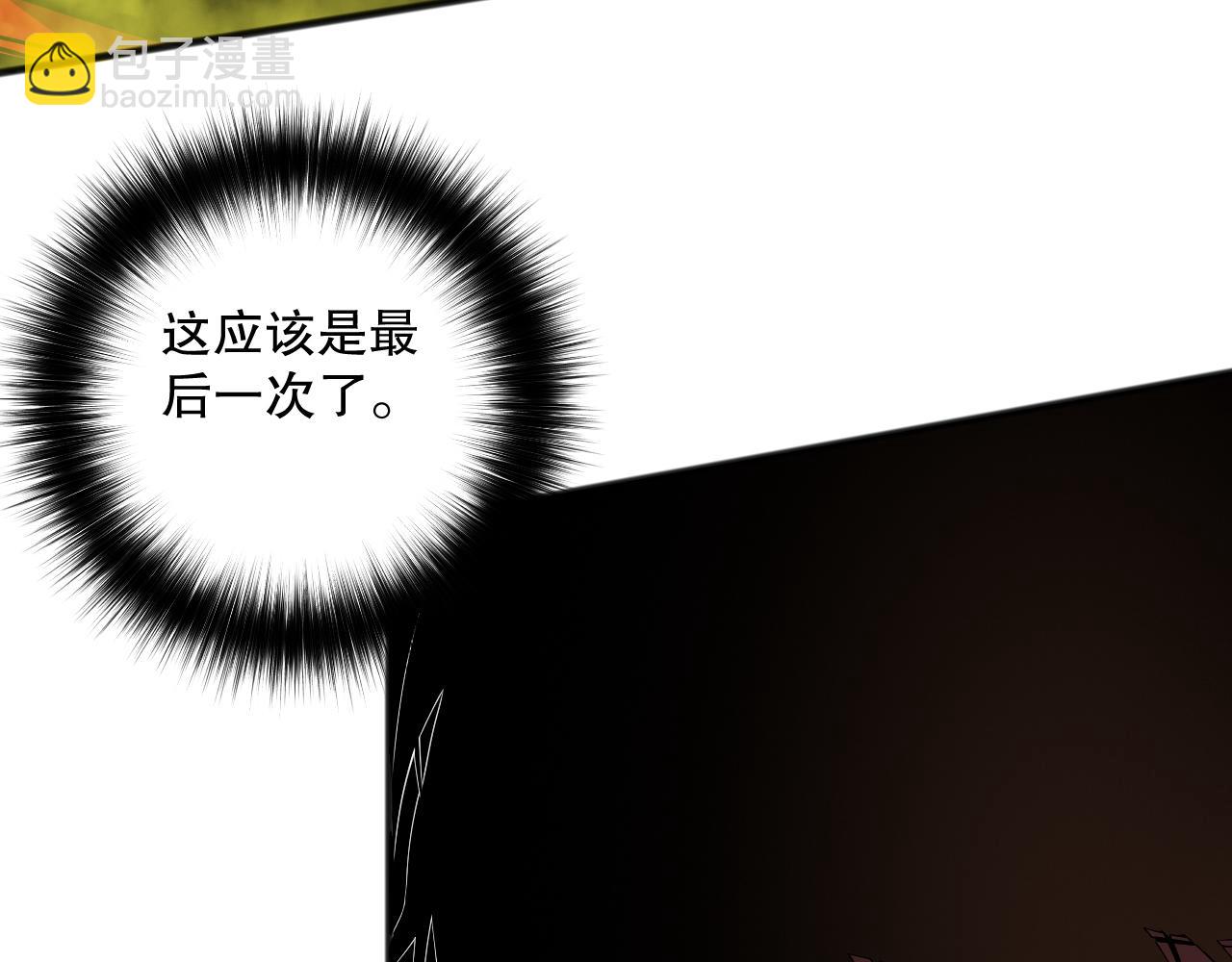 第094话 技能升级！117