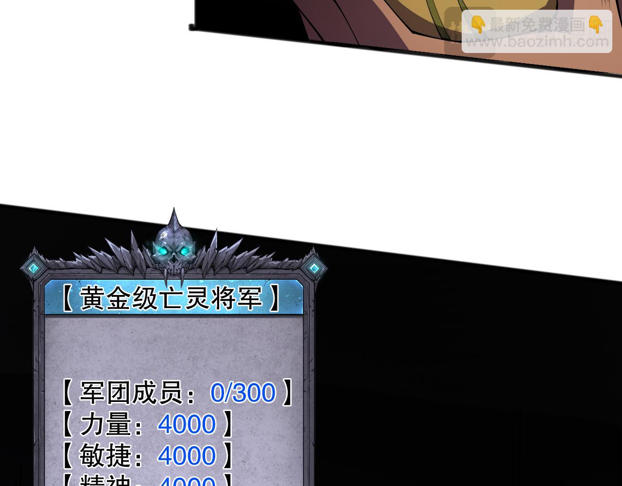 第094话 技能升级！119