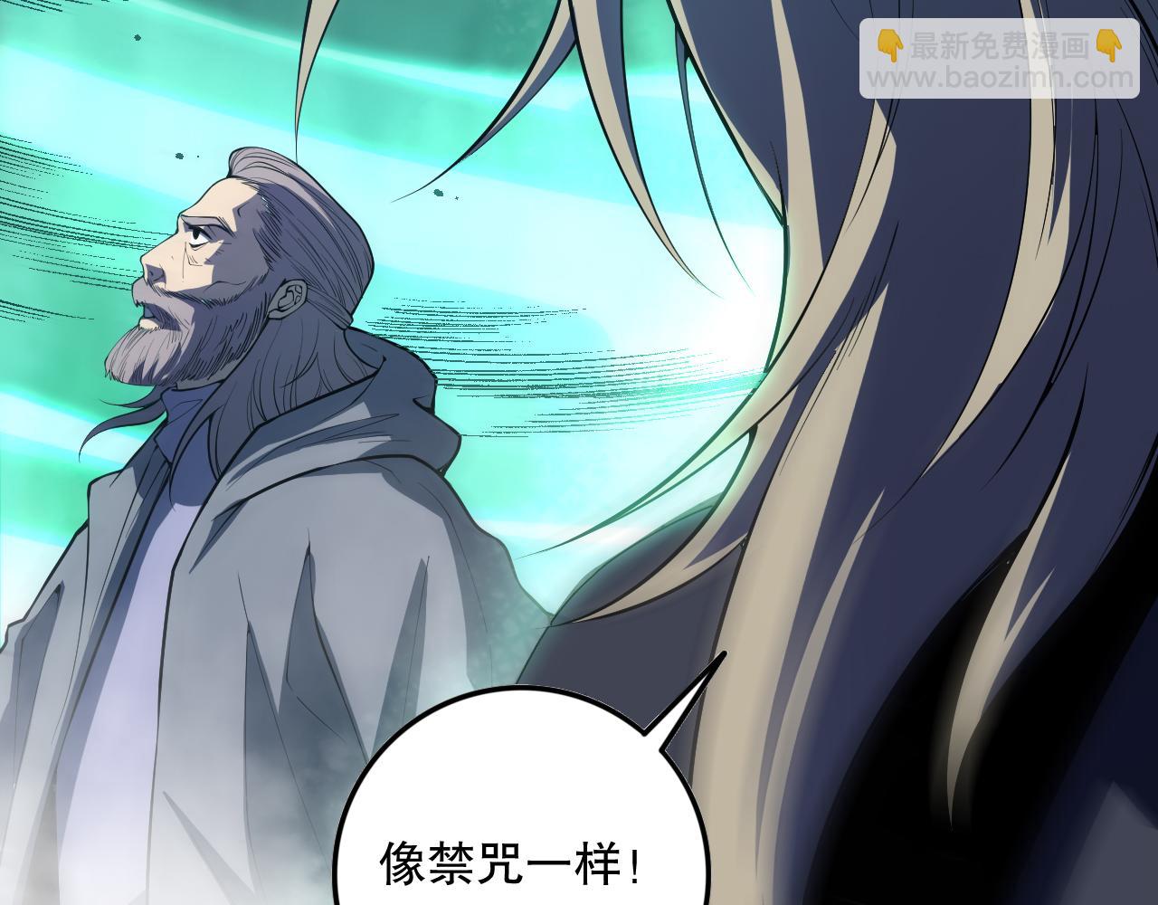 第094话 技能升级！12