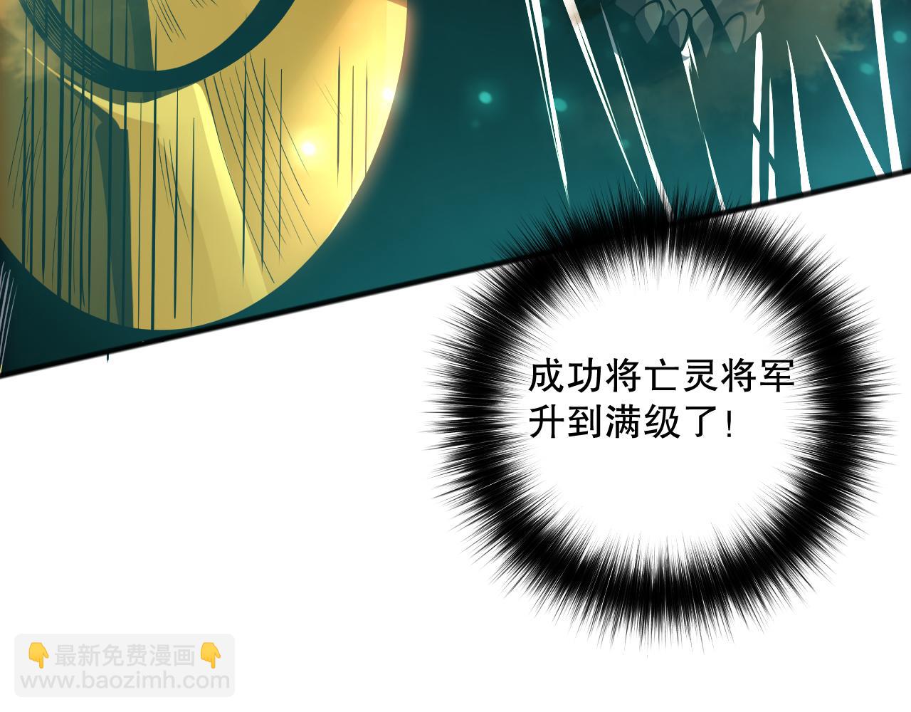第094话 技能升级！125