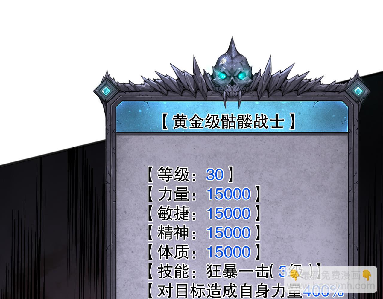 第094话 技能升级！126