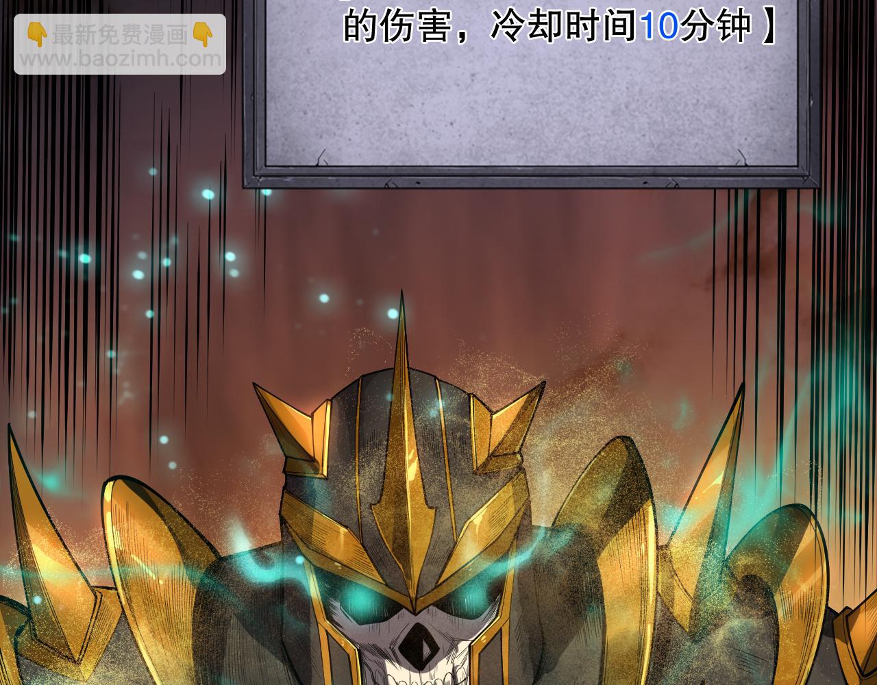 第094话 技能升级！127