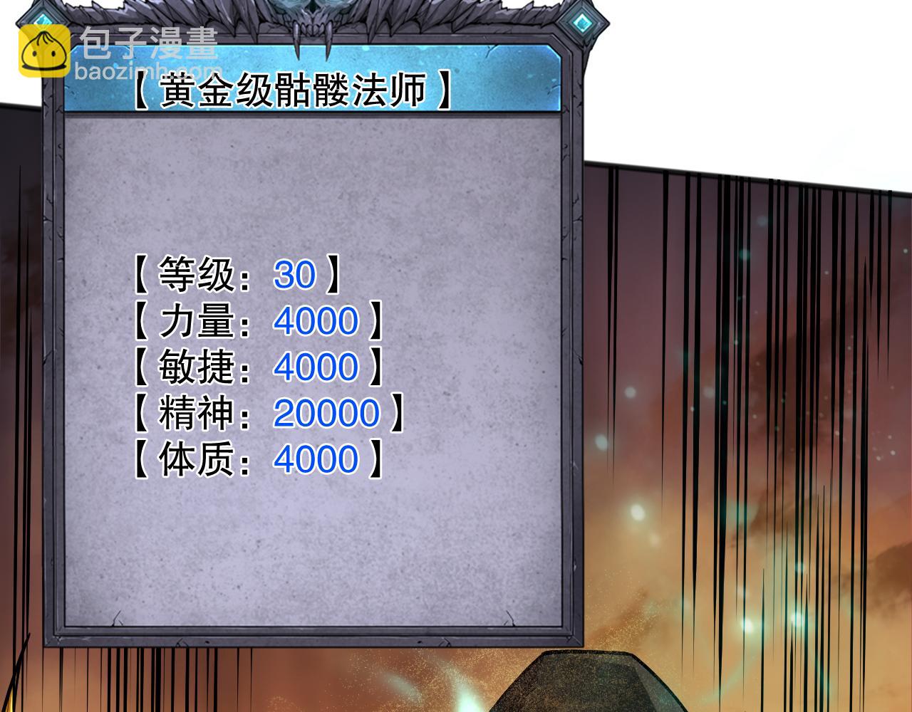 第094话 技能升级！131