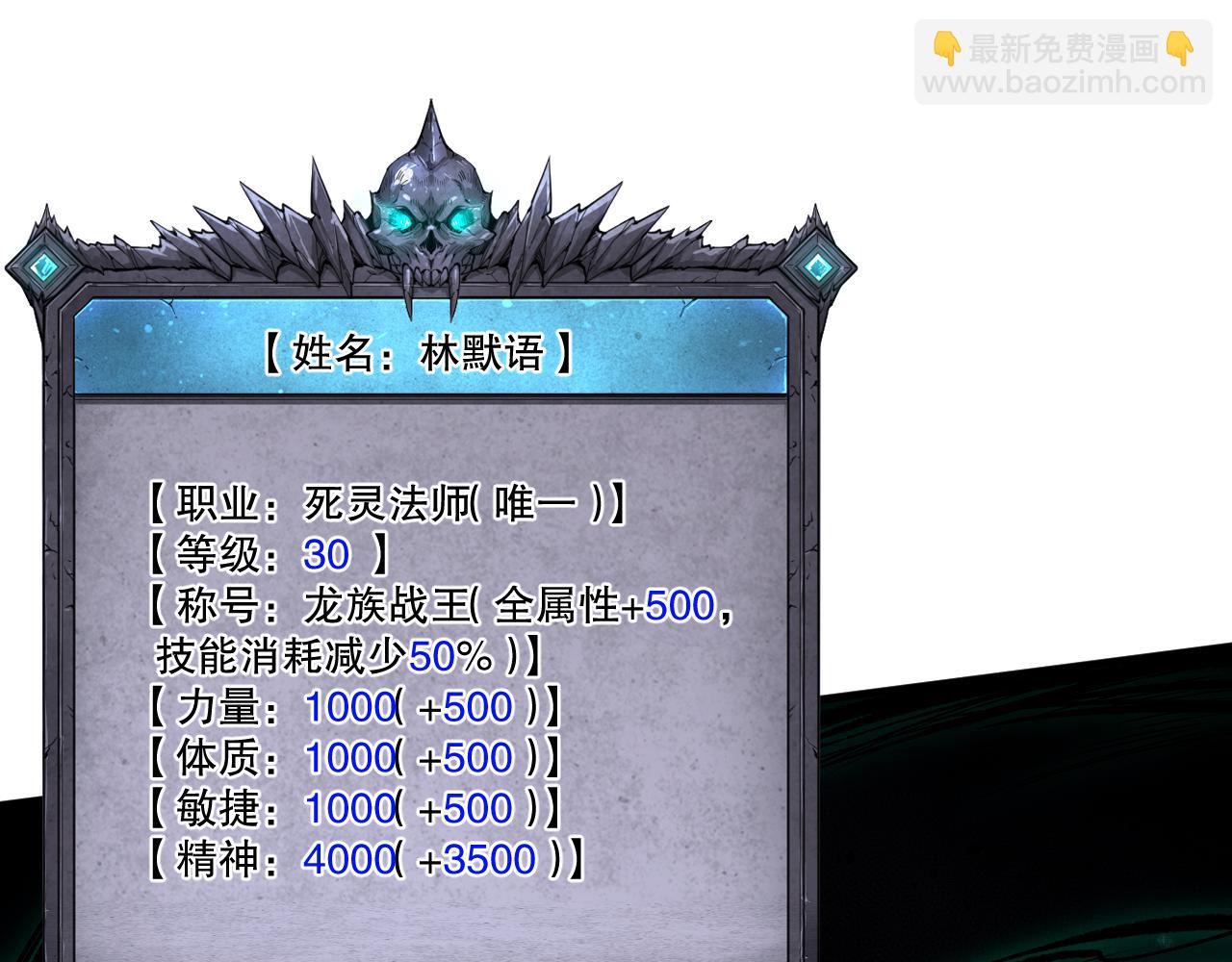 第094话 技能升级！136