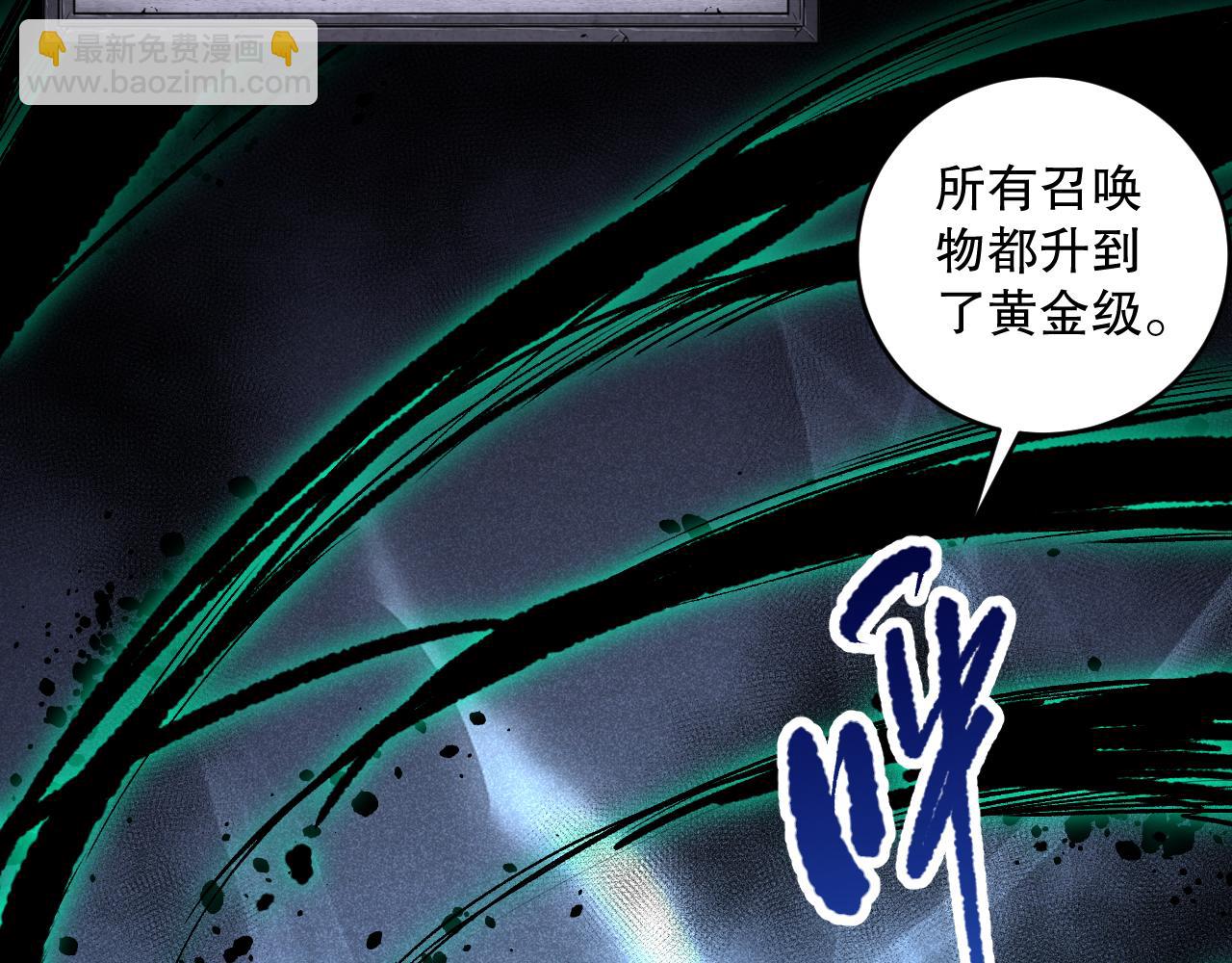 第094话 技能升级！137