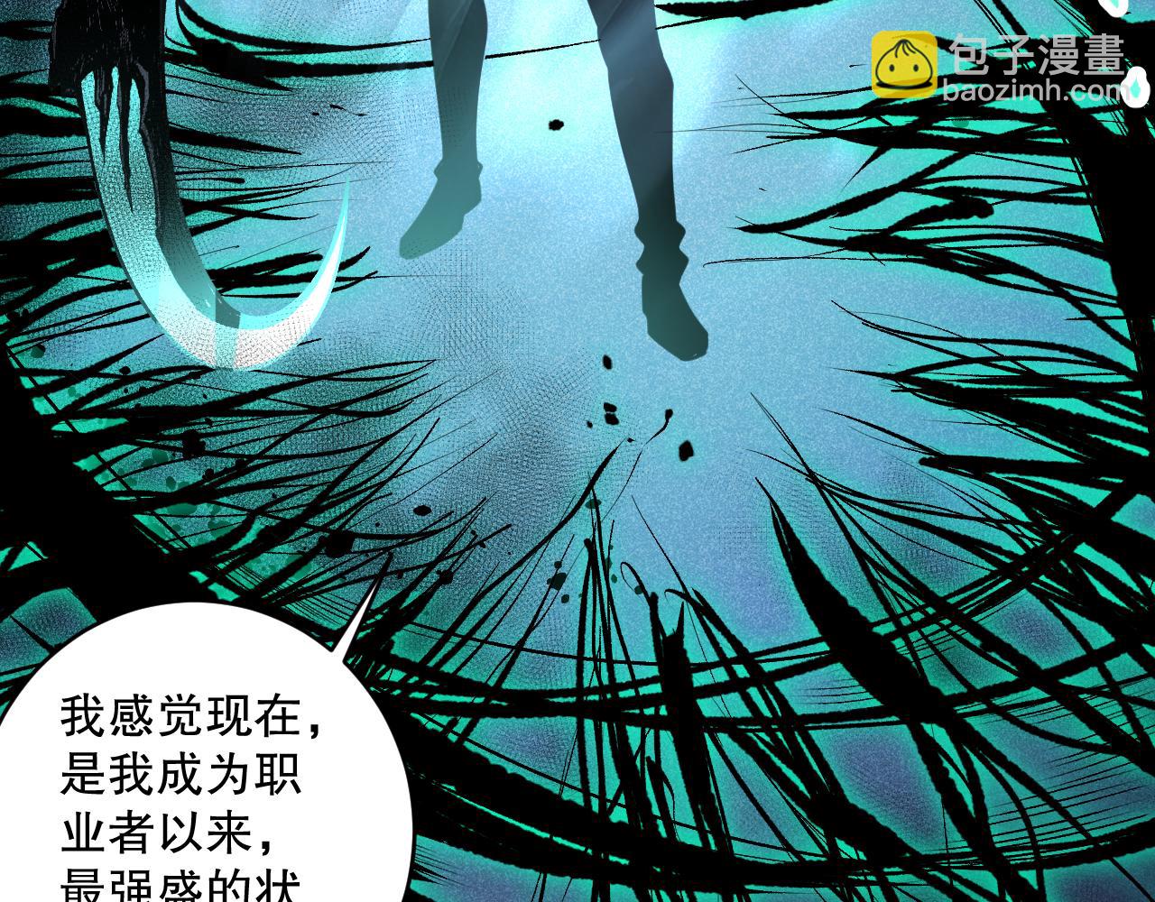第094话 技能升级！139