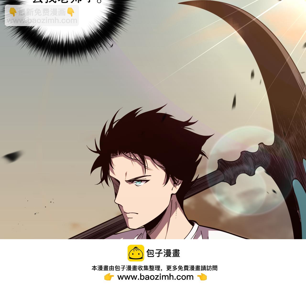 第094话 技能升级！142