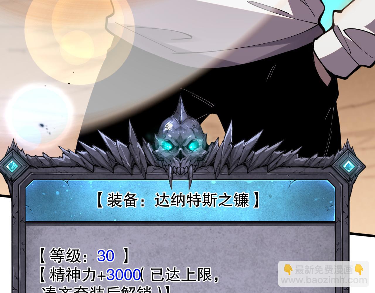 第094话 技能升级！144