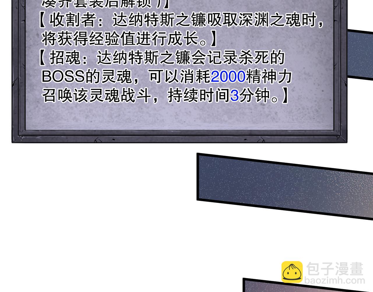 第094话 技能升级！145