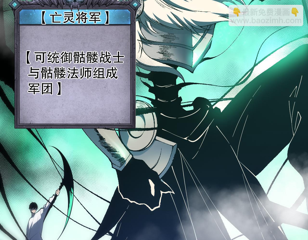第094话 技能升级！15