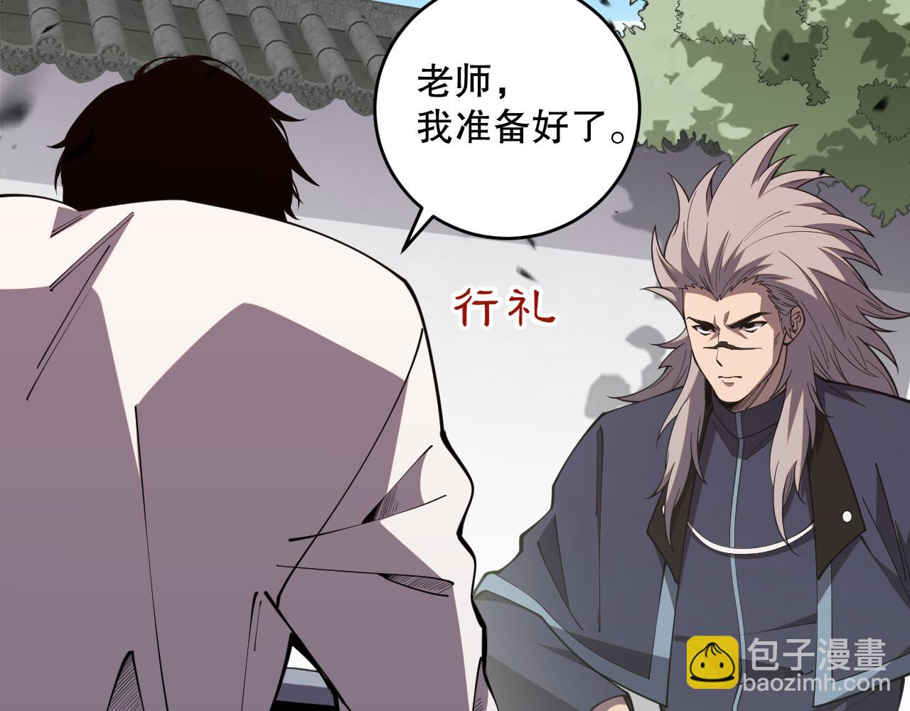 第094话 技能升级！152