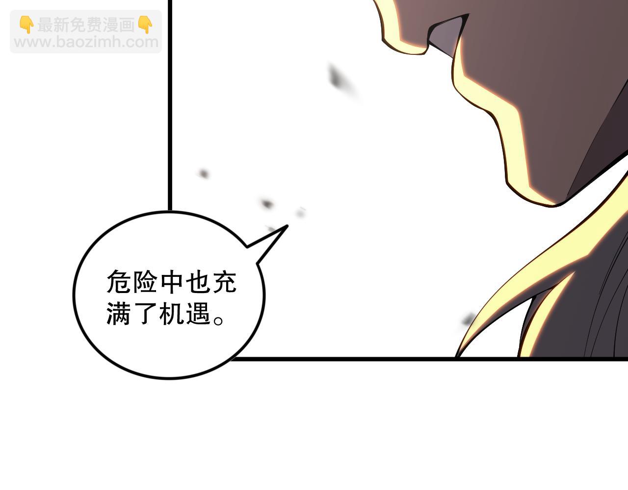 第094话 技能升级！156