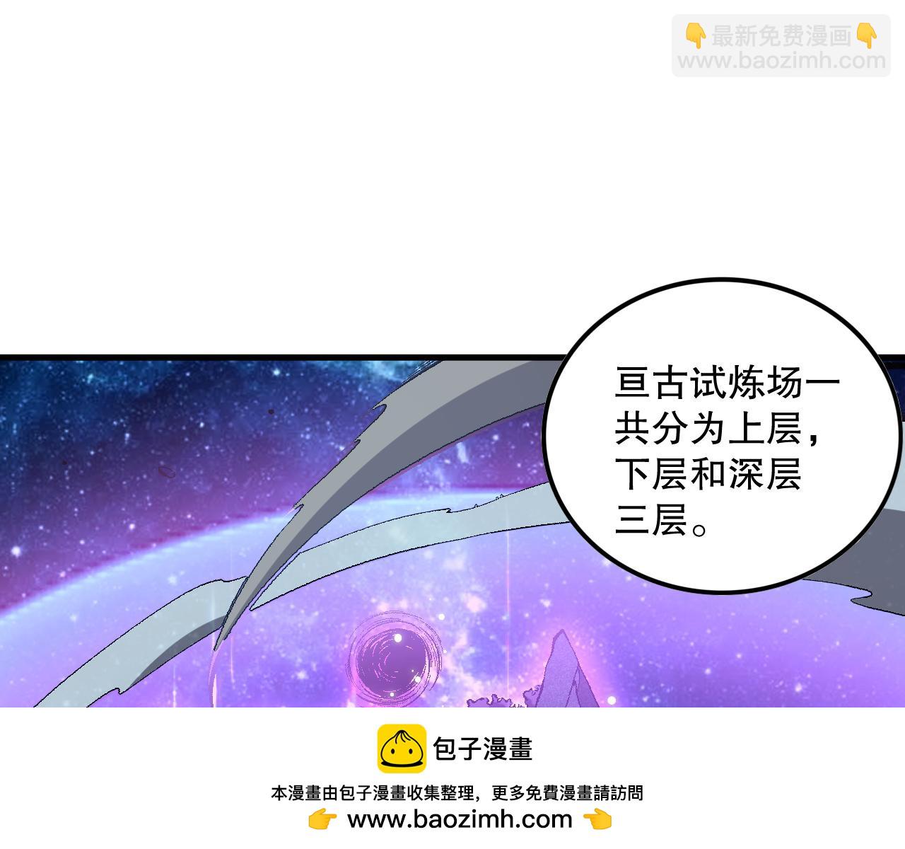 第094话 技能升级！161