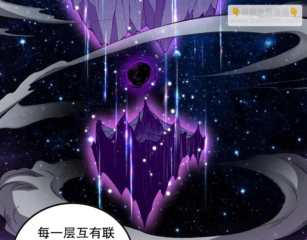 第094话 技能升级！163