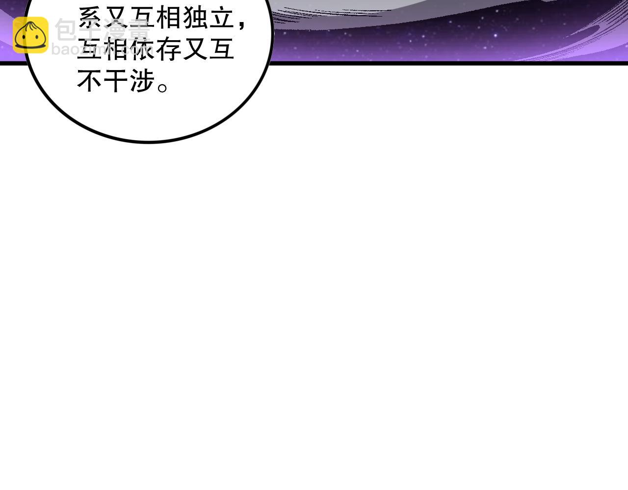 第094话 技能升级！164