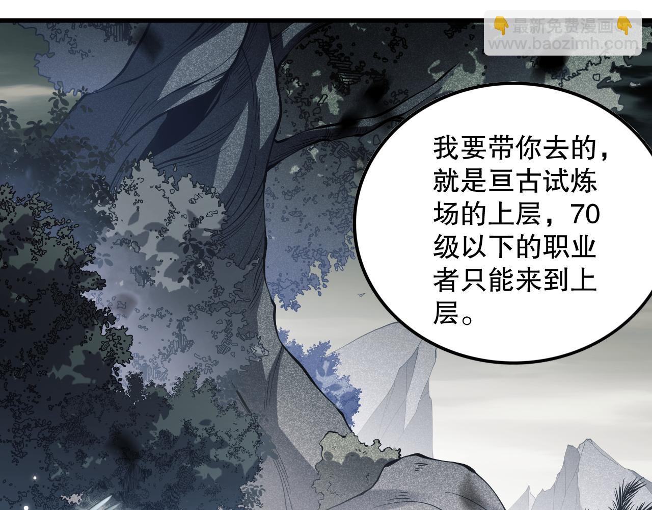 第094话 技能升级！165