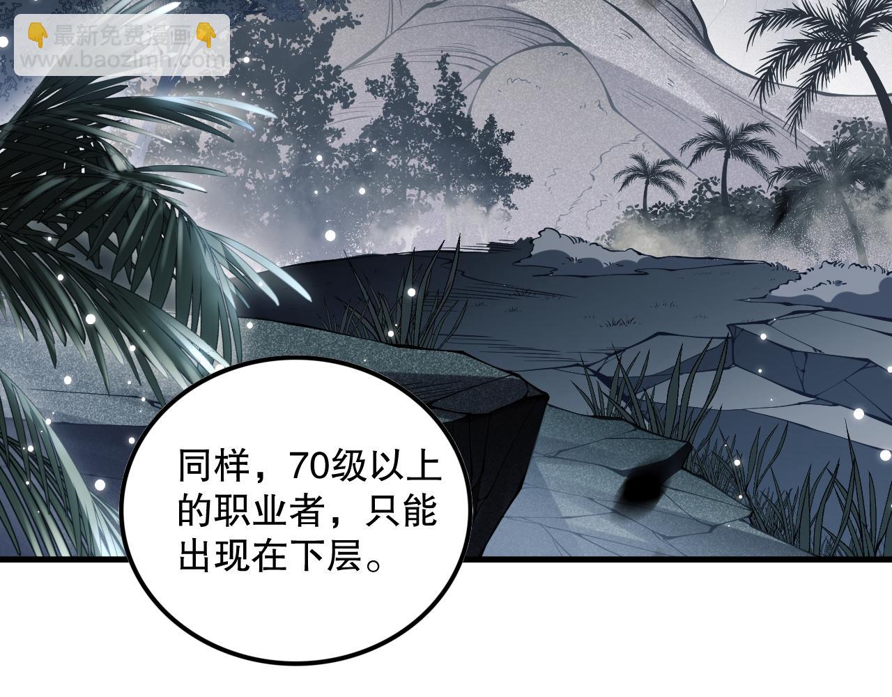 第094话 技能升级！166