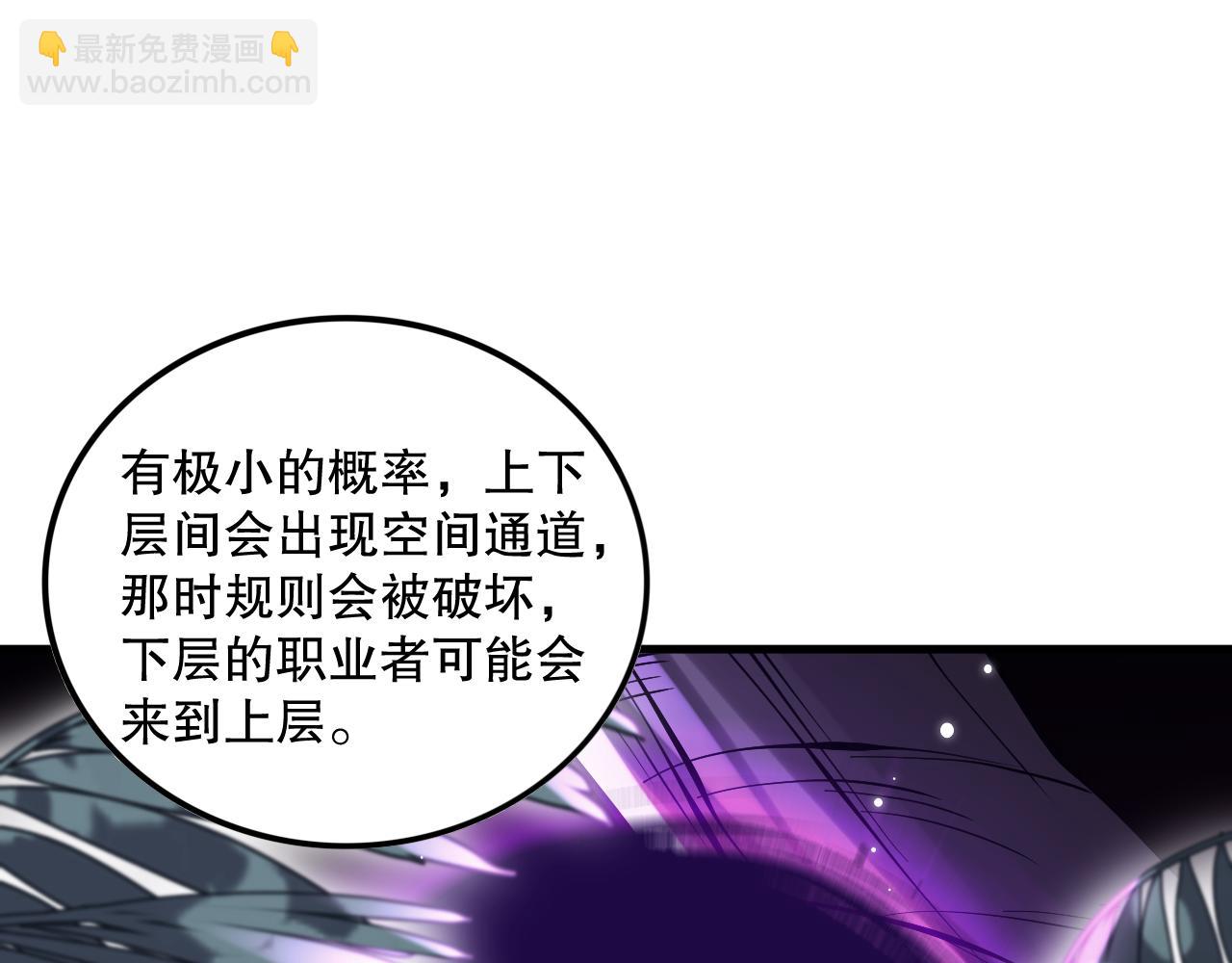 第094话 技能升级！167