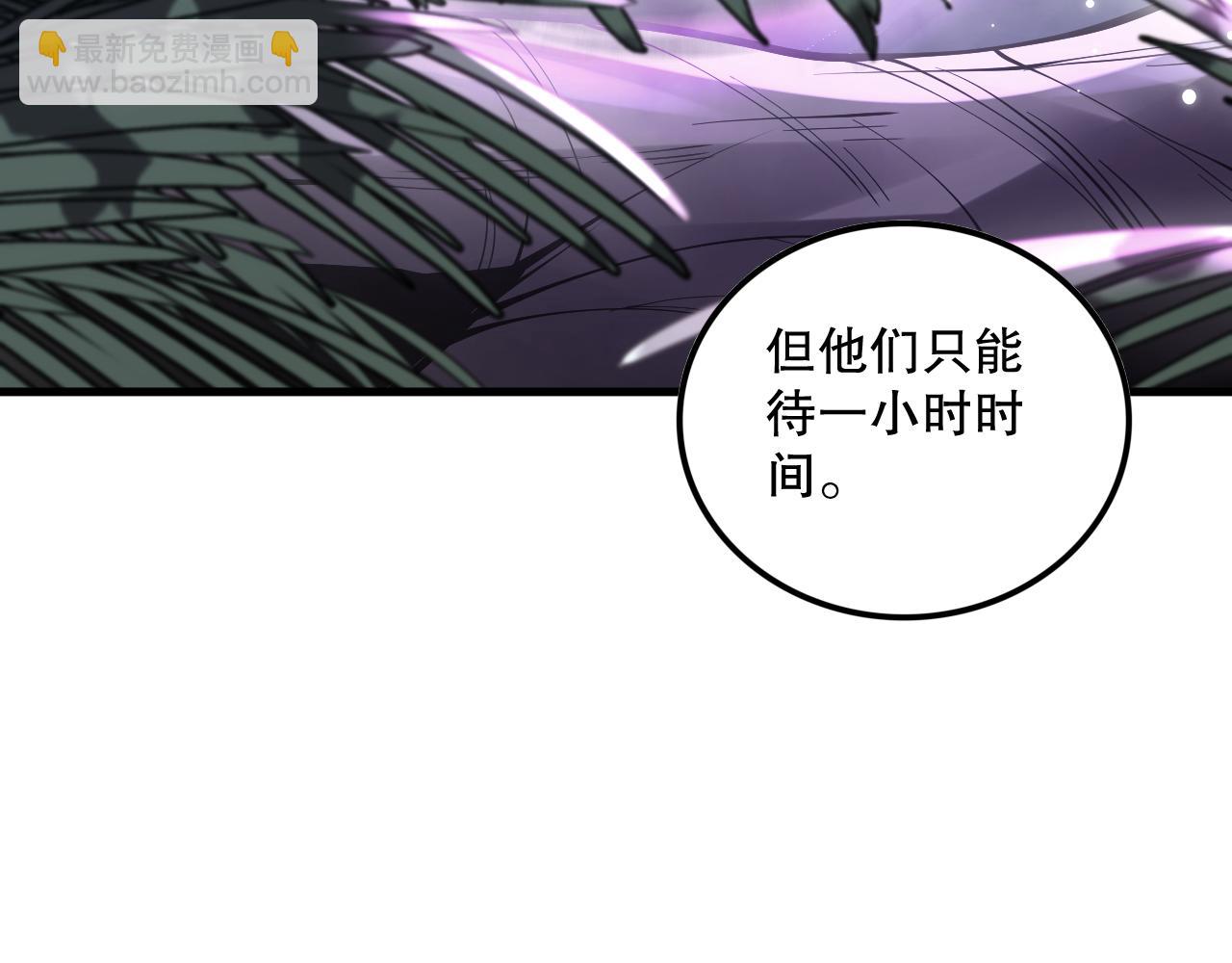 第094话 技能升级！169