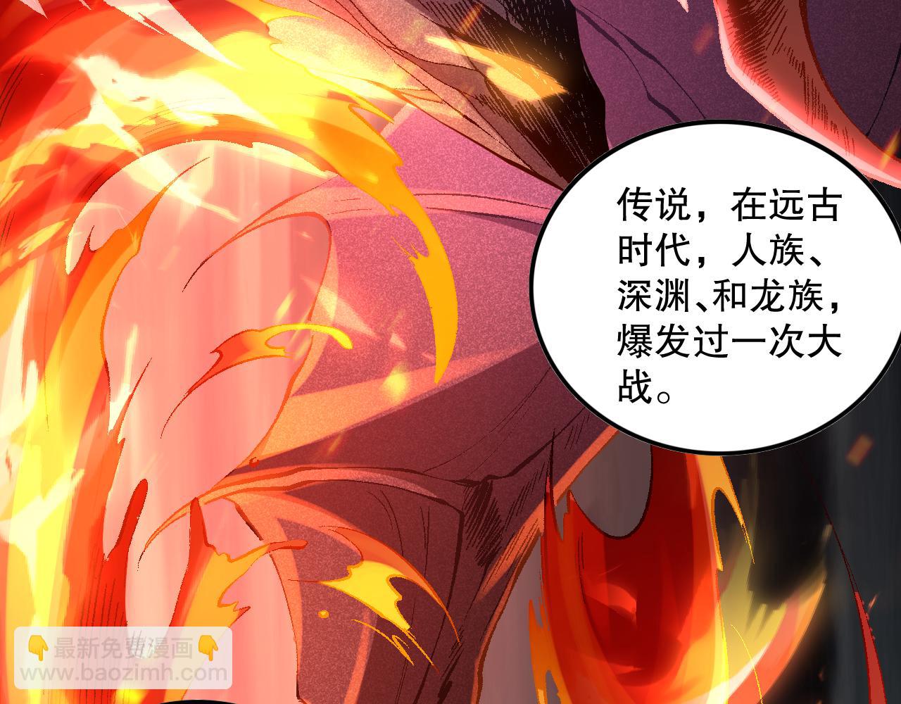第094话 技能升级！171