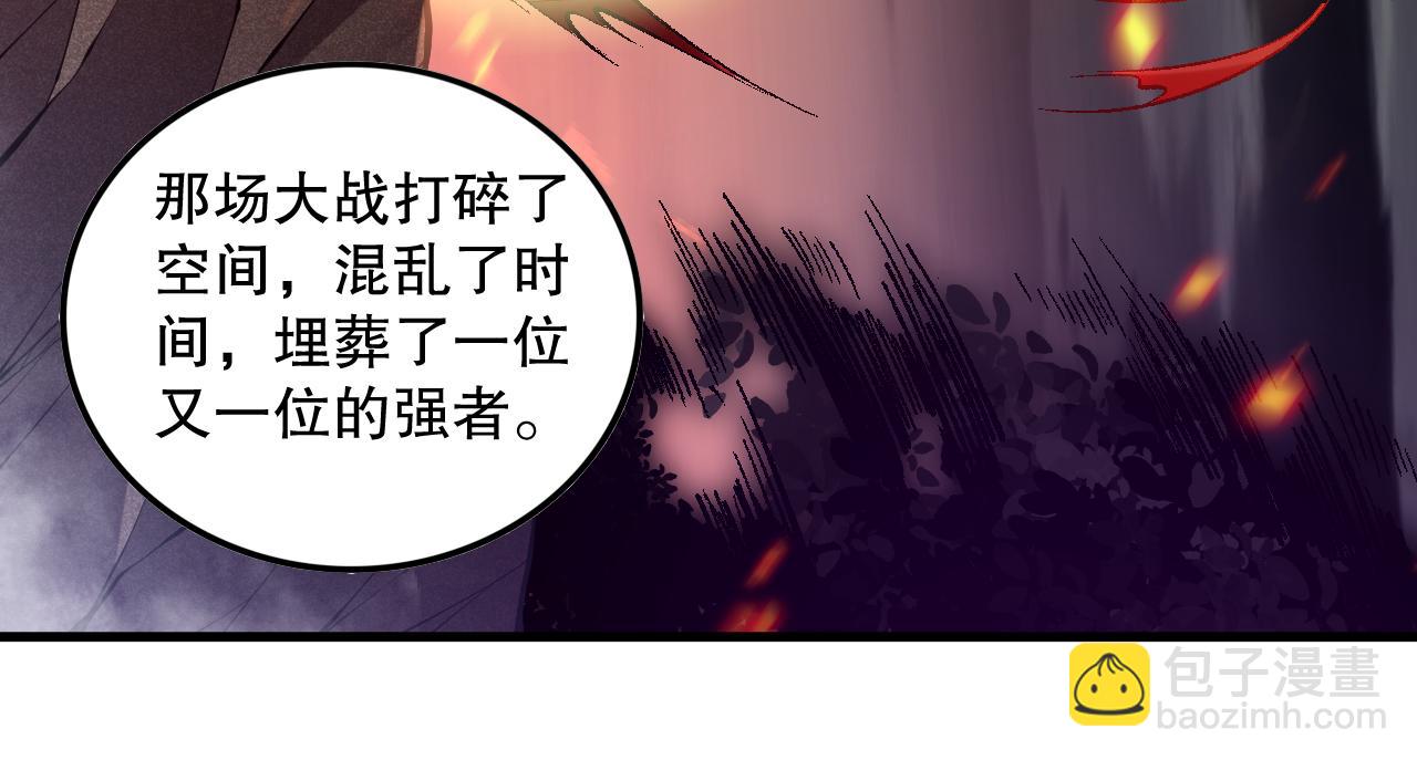 第094话 技能升级！174