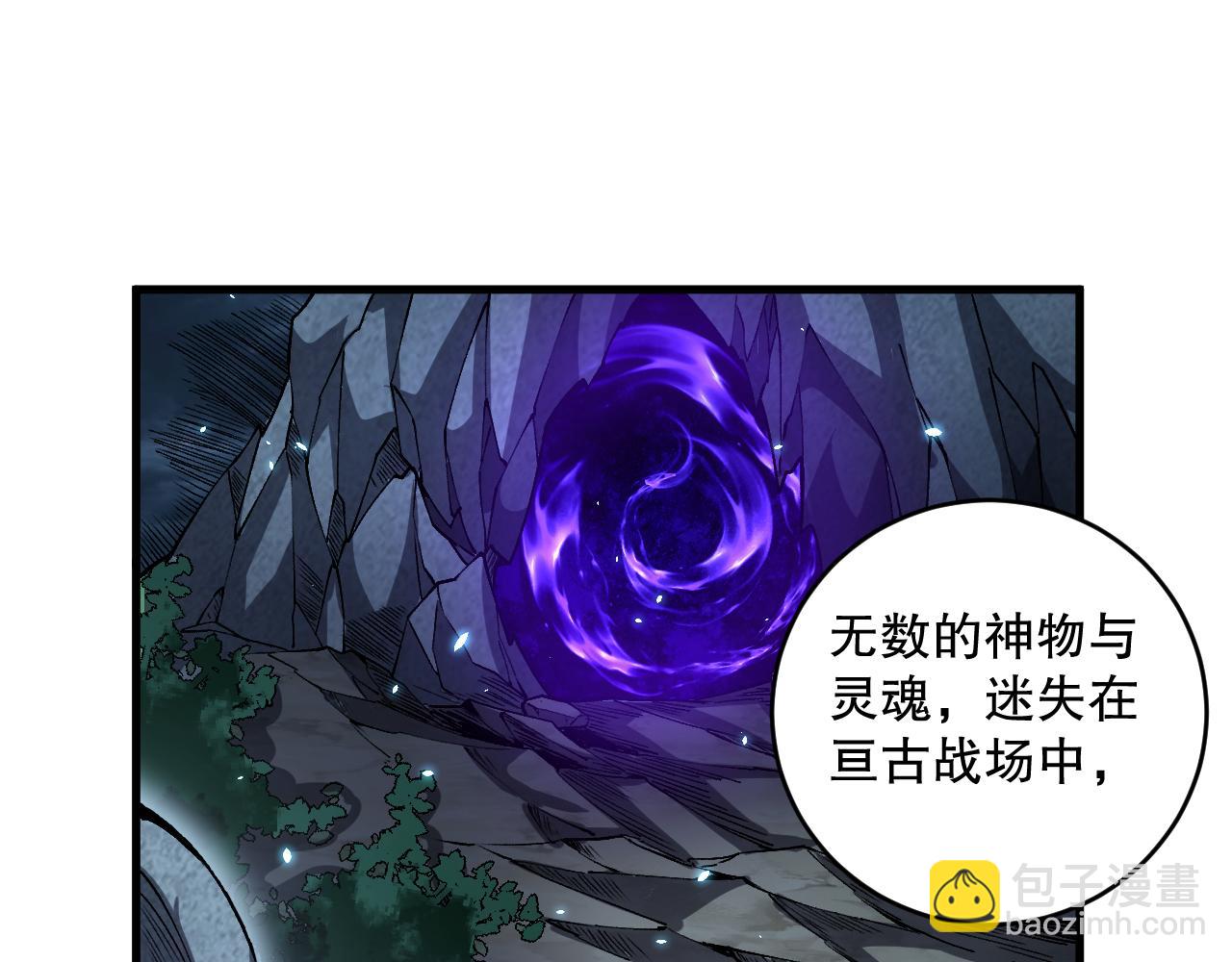第094话 技能升级！175