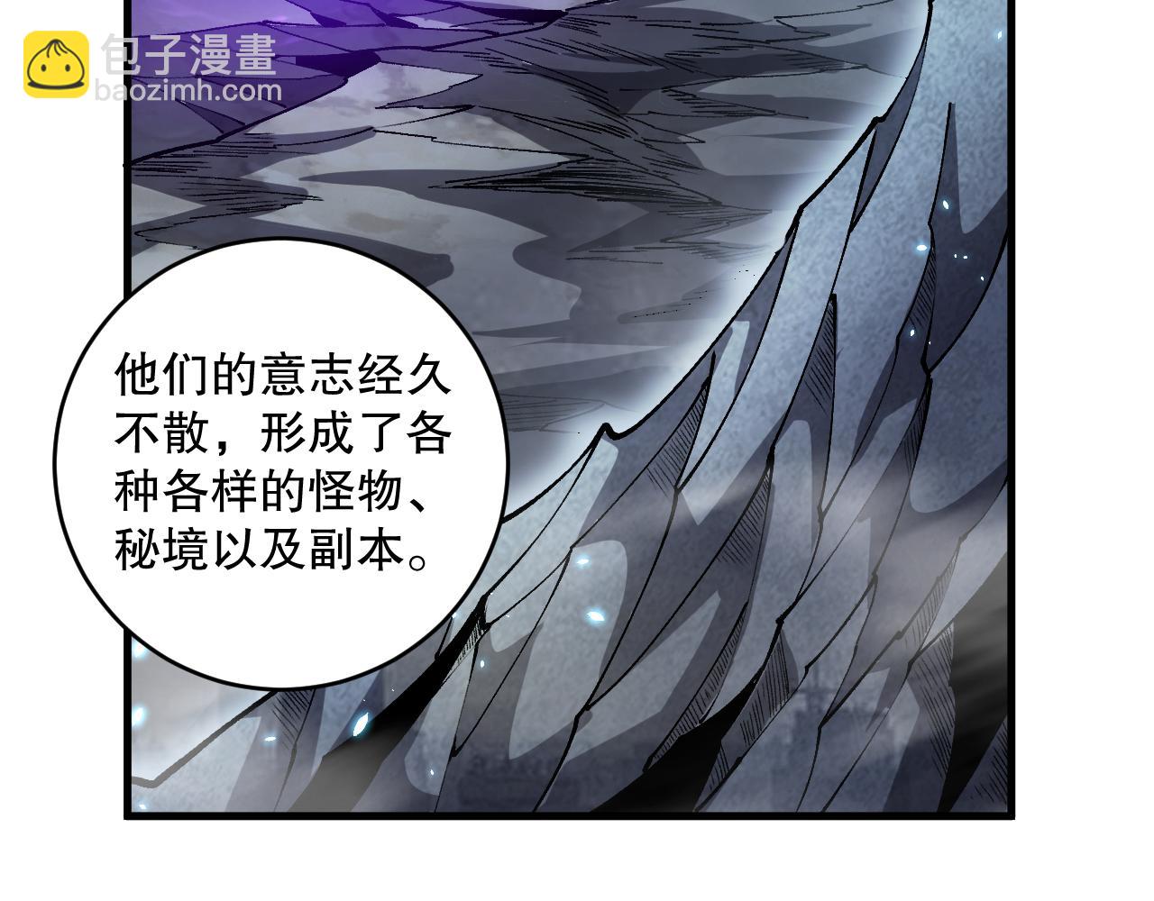 第094话 技能升级！177