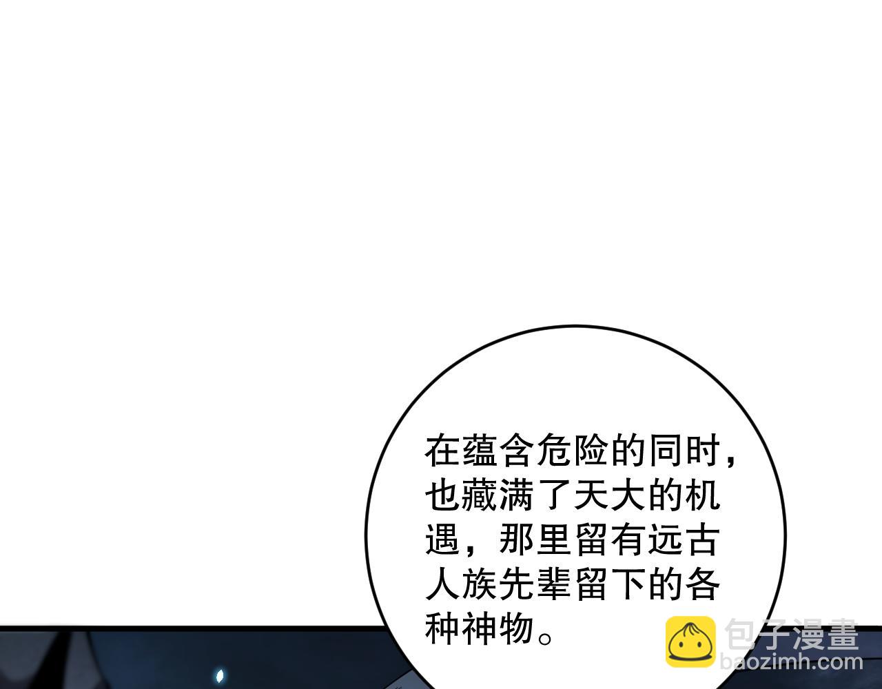 第094话 技能升级！178