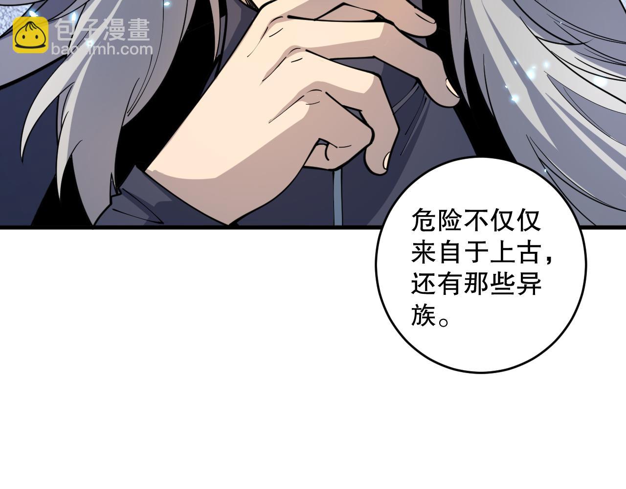 第094话 技能升级！182