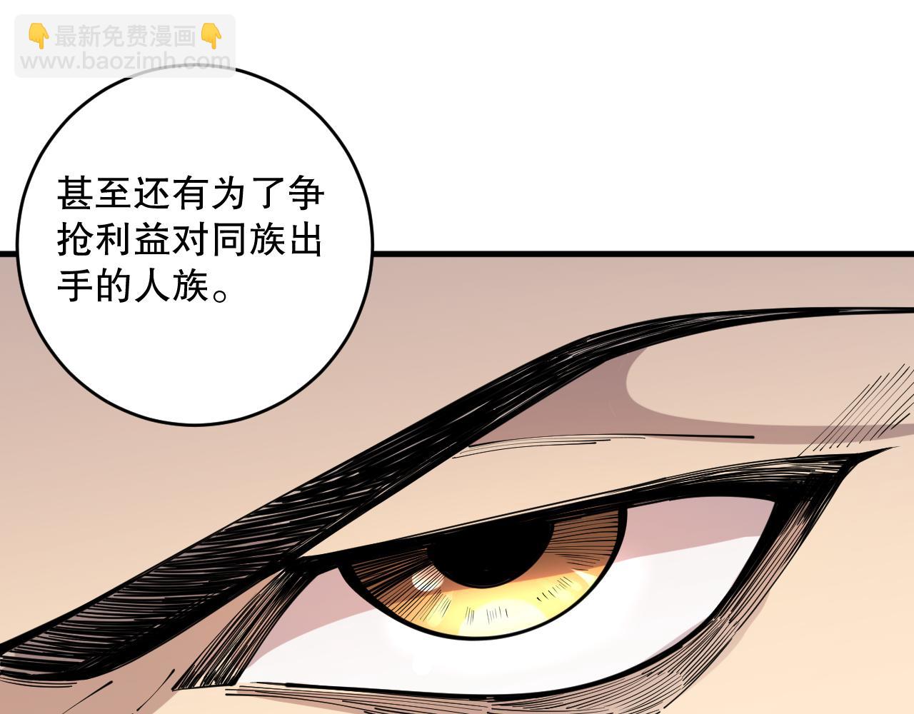 第094话 技能升级！183