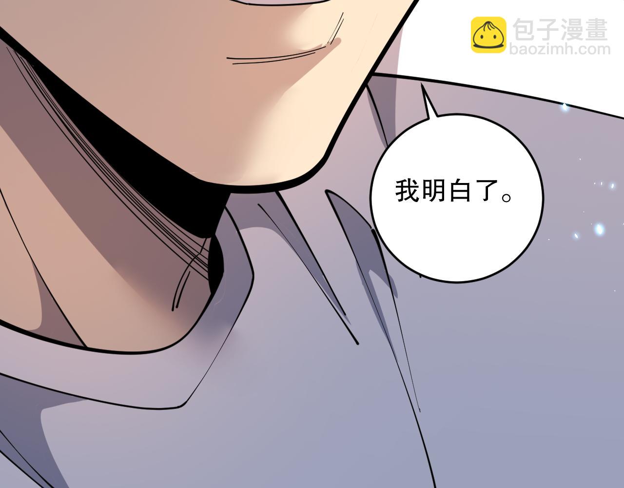第094话 技能升级！187
