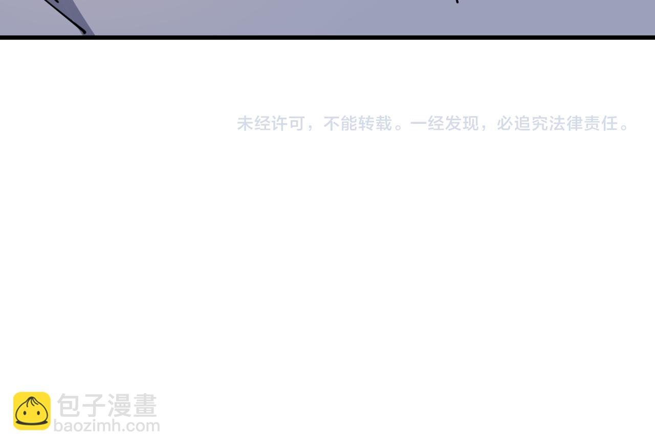 第094话 技能升级！188