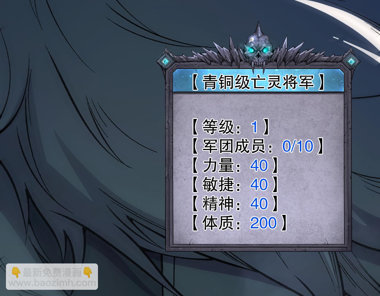 第094话 技能升级！19