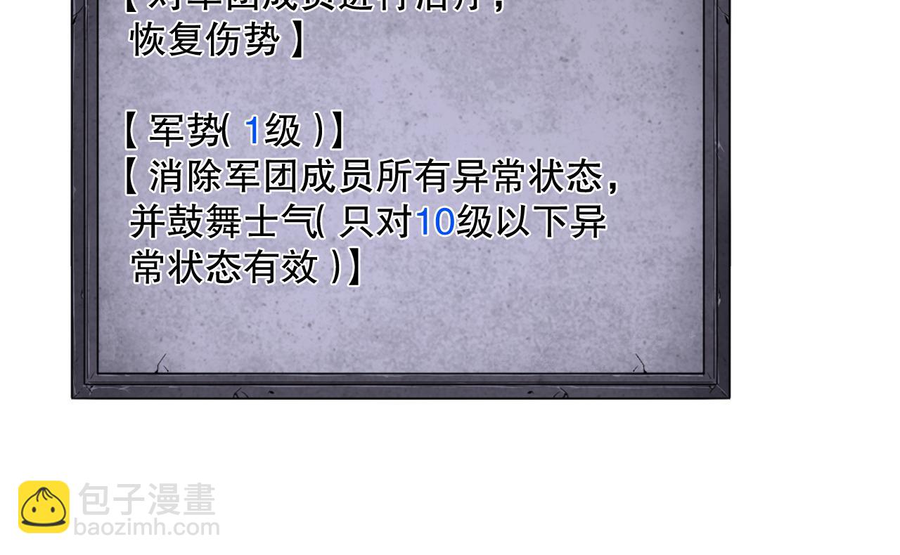 第094话 技能升级！21