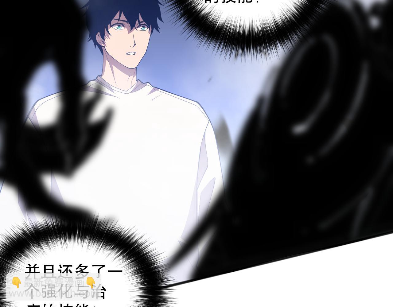 第094话 技能升级！23