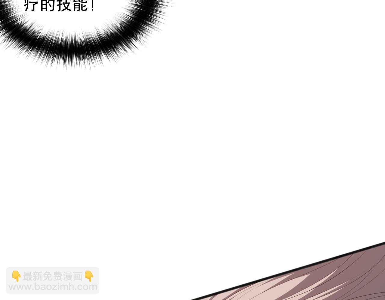 第094话 技能升级！24