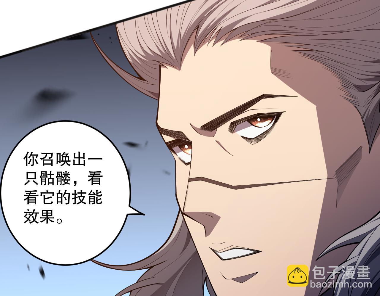 第094话 技能升级！25