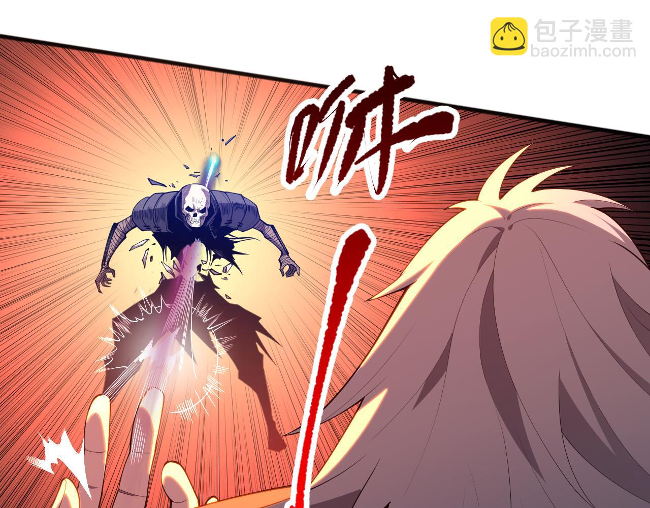 第094话 技能升级！32