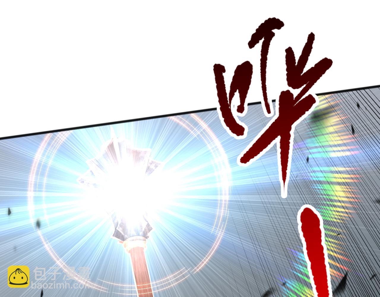 第094话 技能升级！34