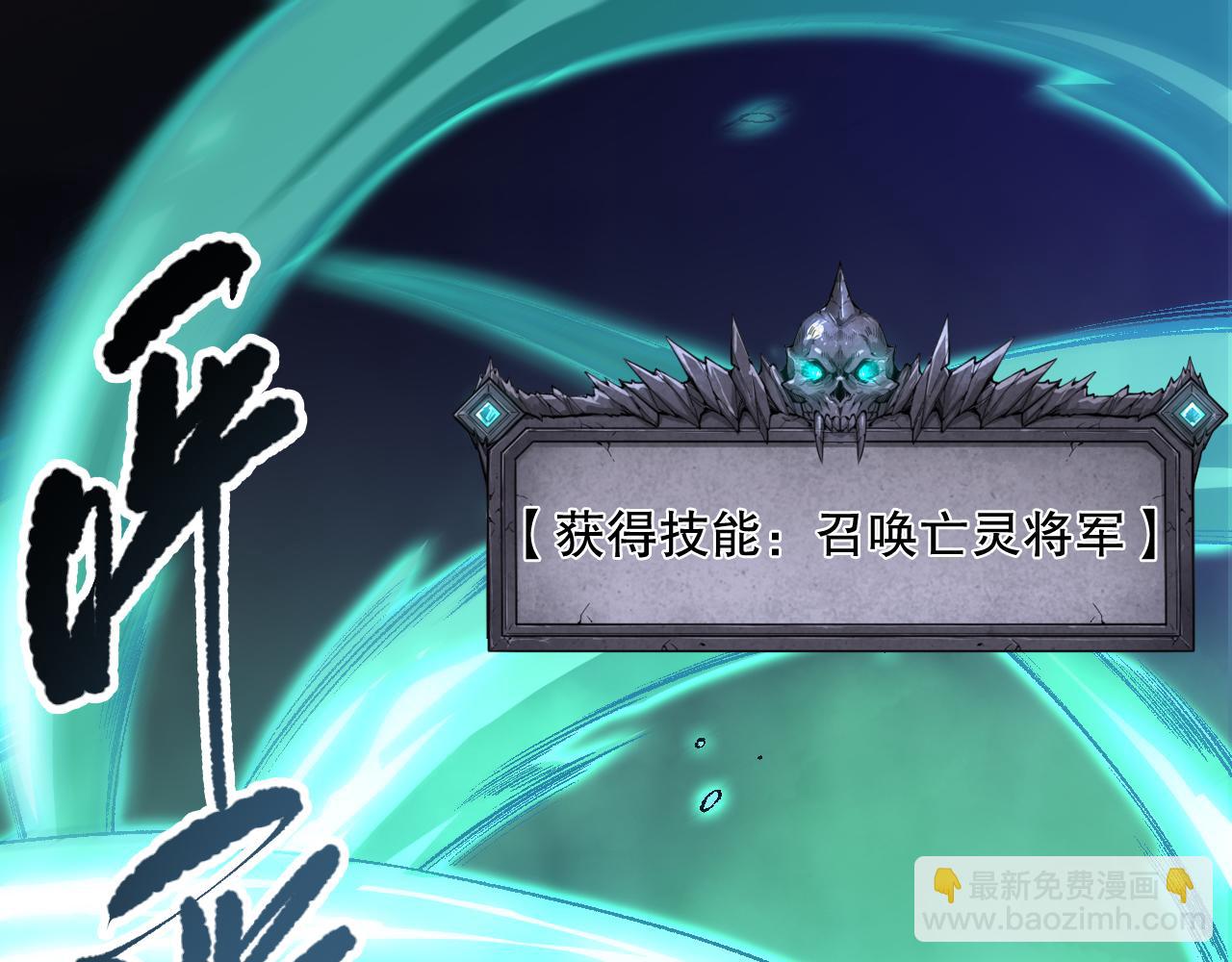 第094话 技能升级！4