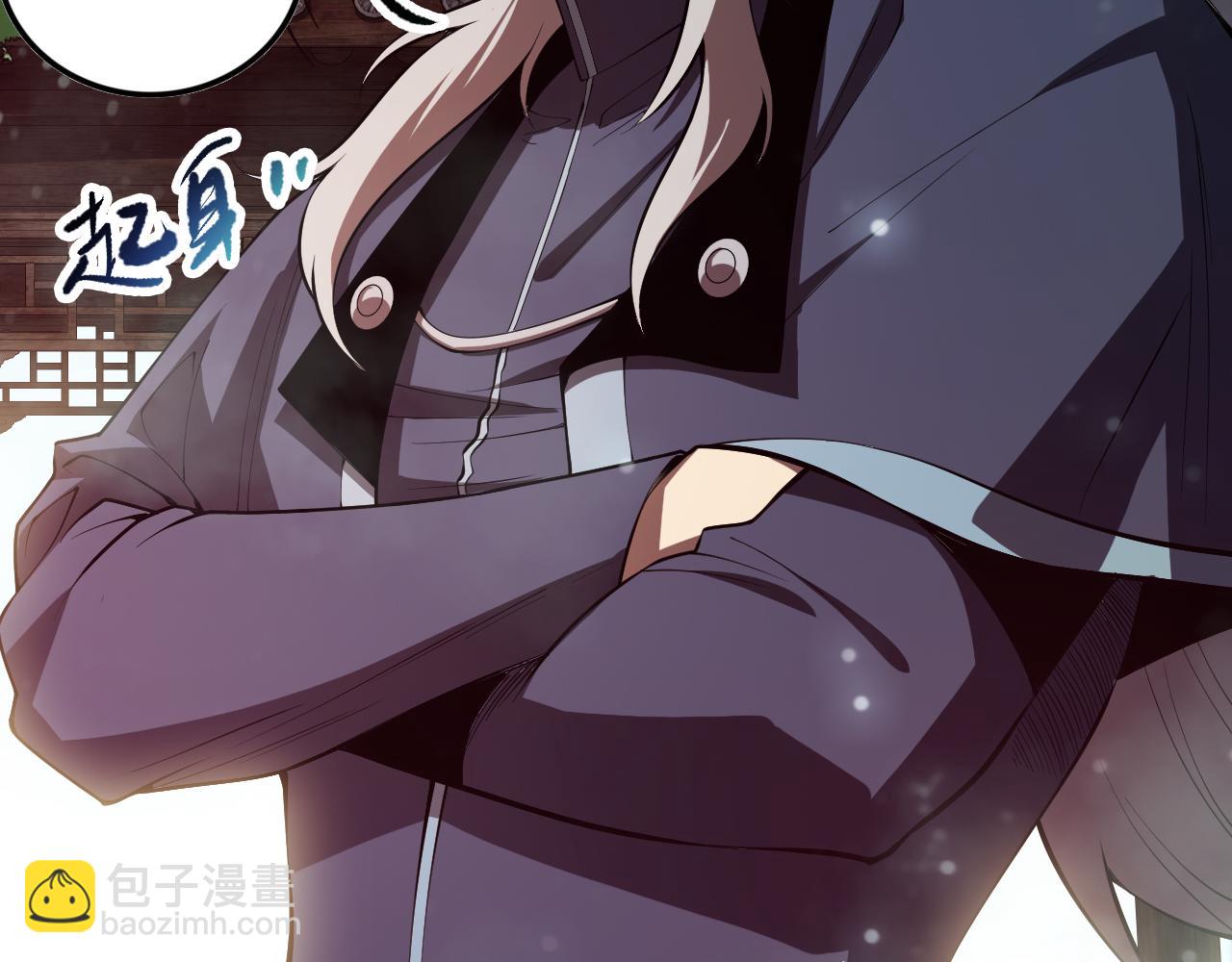 第094话 技能升级！40