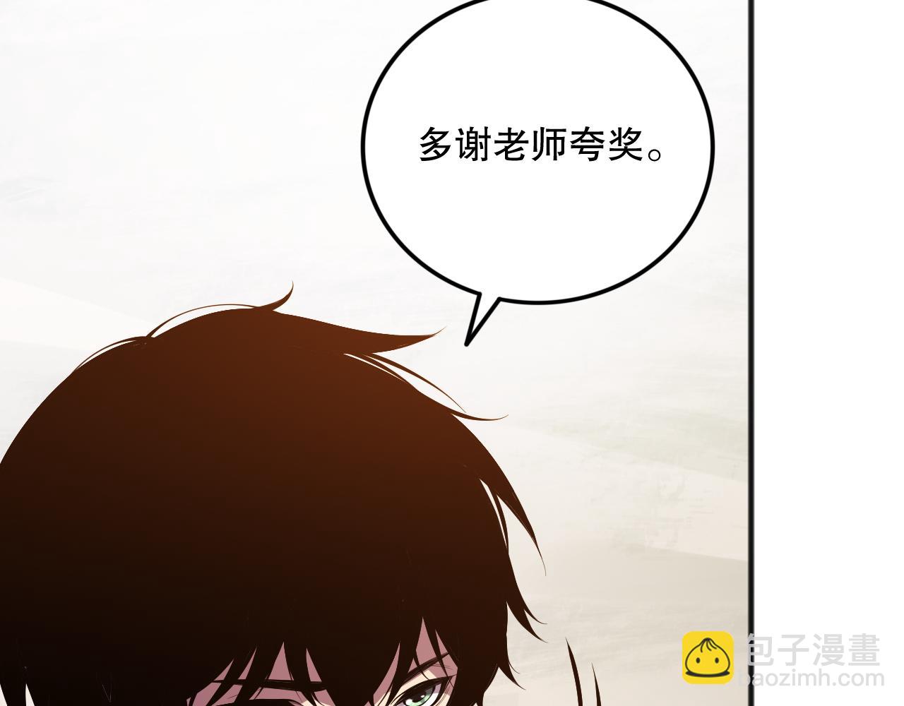 第094话 技能升级！42