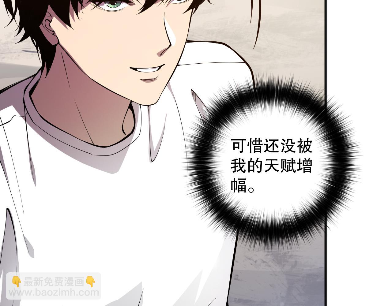 第094话 技能升级！43