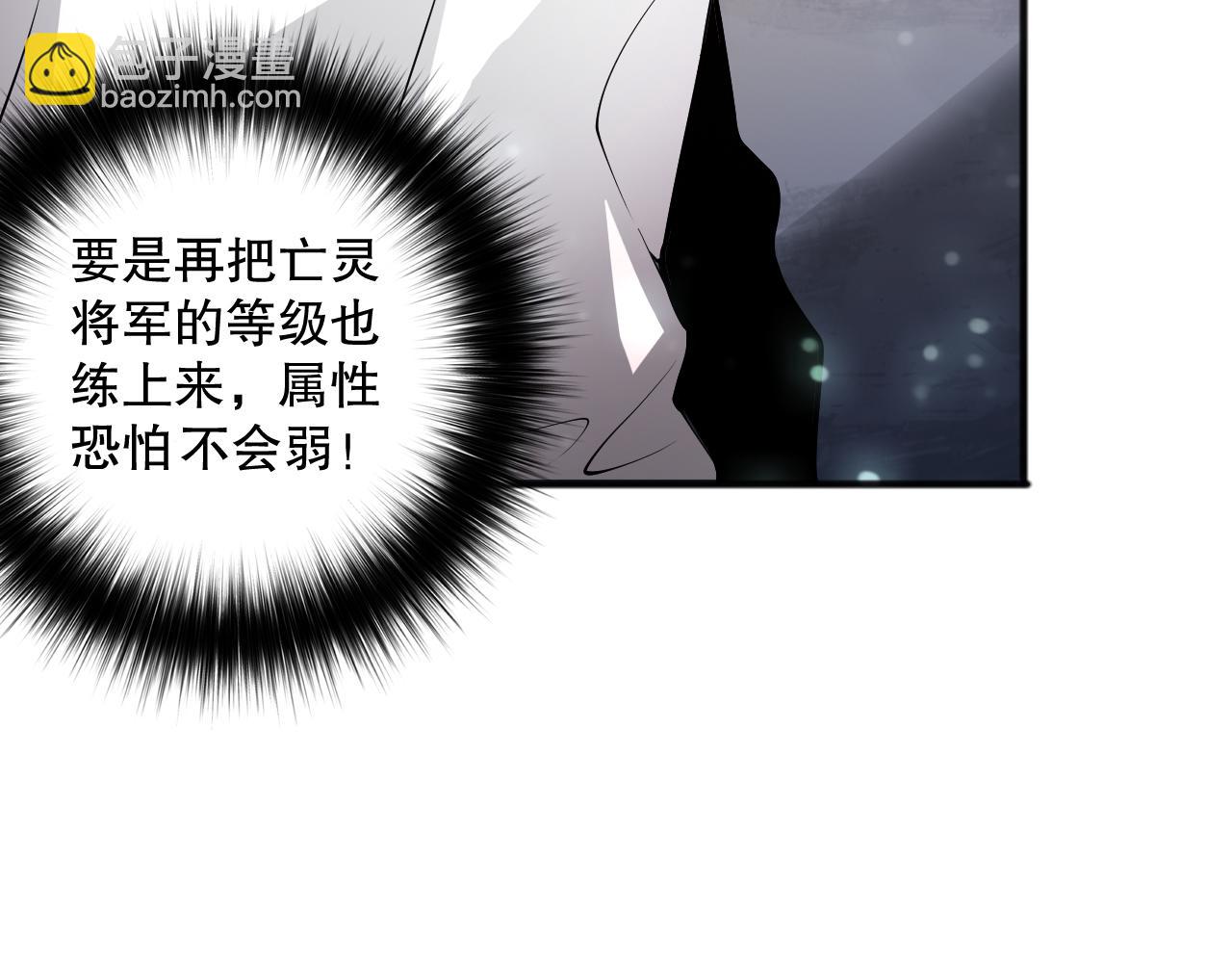 第094话 技能升级！44