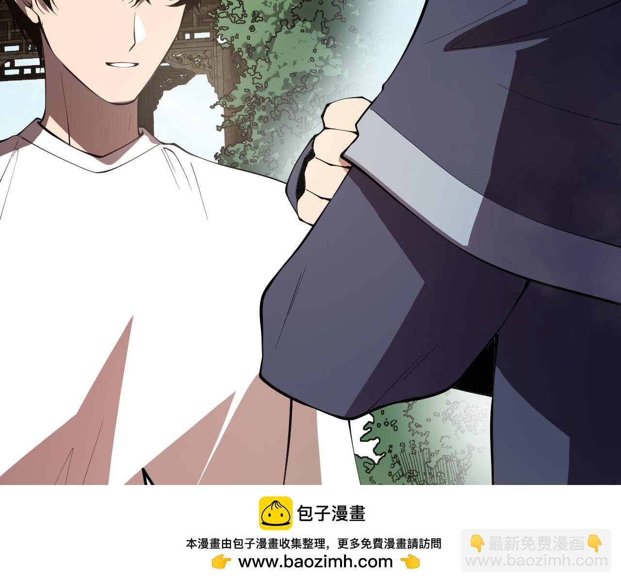 第094话 技能升级！49
