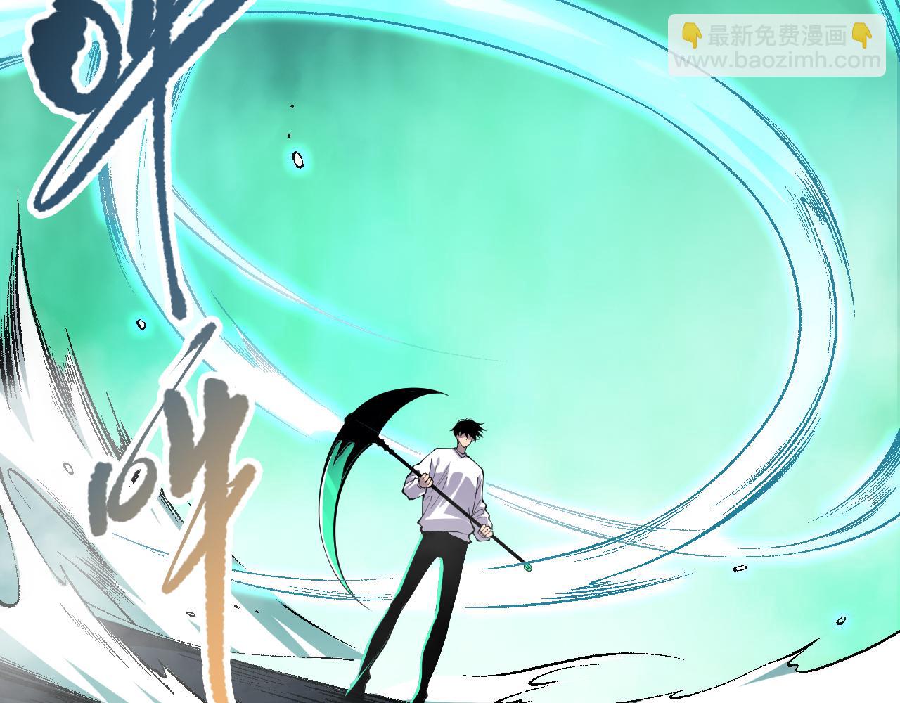 第094话 技能升级！5